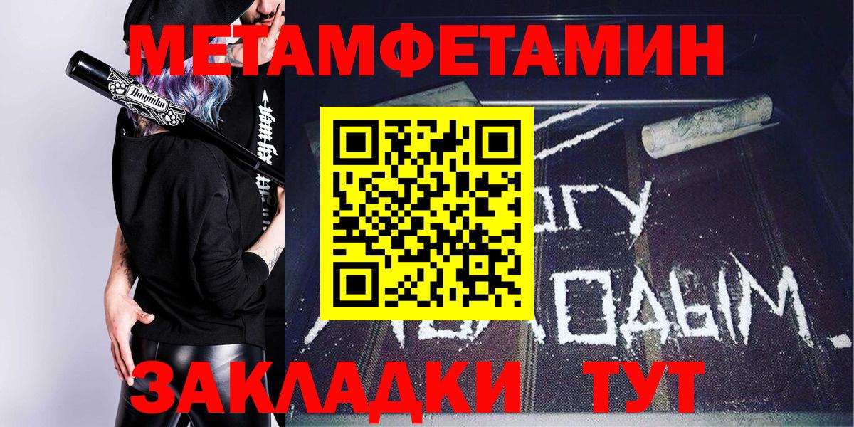 Амфетамин  Амфетамин Premium  Вход с VPN  Алексеевка 
