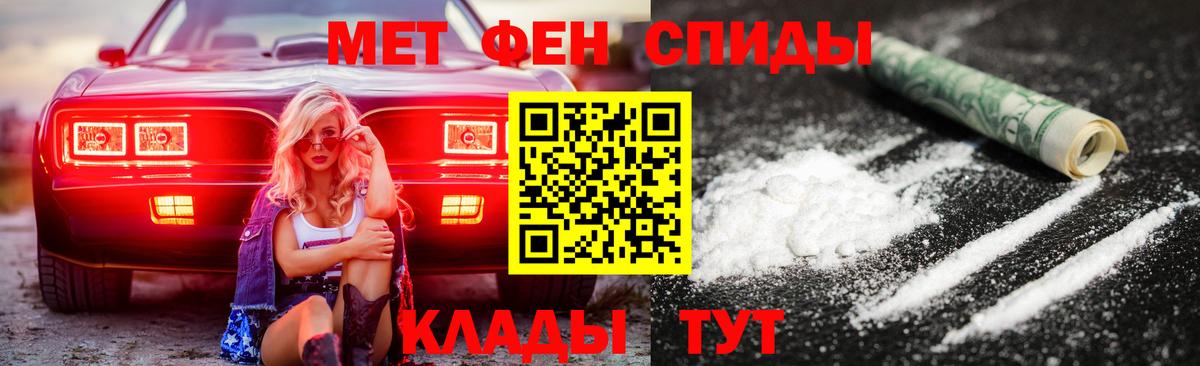 Amphetamine Premium Алексеевка