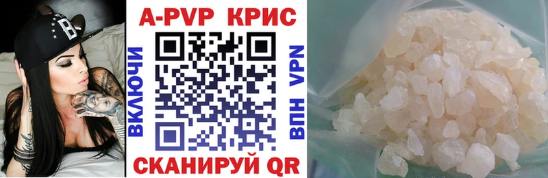 что такое   Алексеевка  A-PVP мука 