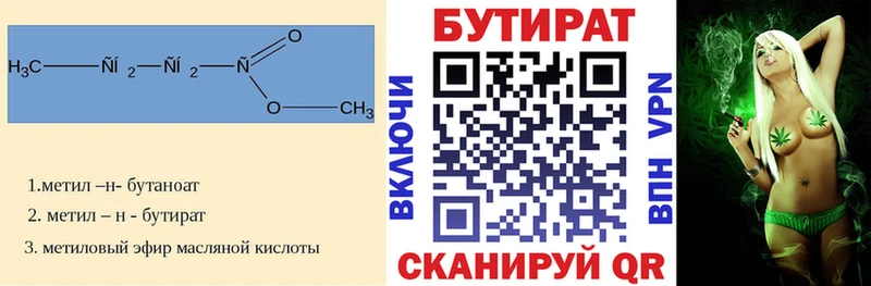 omg онион  Алексеевка  Бутират жидкий экстази 
