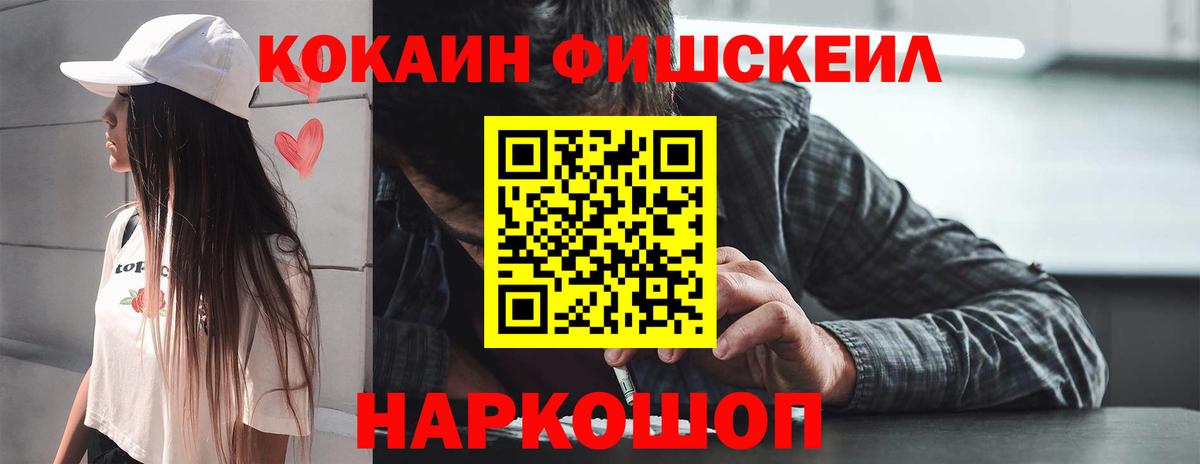 COCAIN Колумбийский  КОКАИН 99%  Алексеевка 