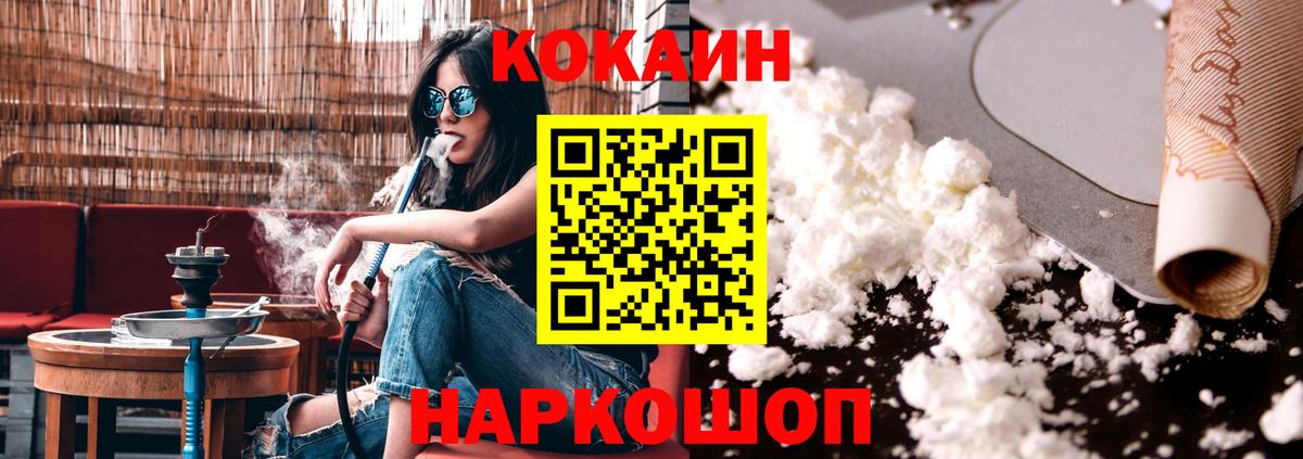 КОКАИН Перу Алексеевка