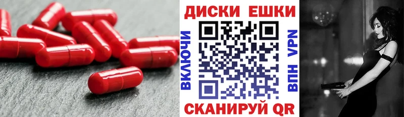 Экстази 250 мг  Алексеевка 