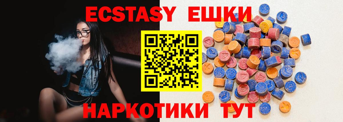 Алексеевка  Ecstasy 280мг  Вход с VPN  ЭКСТАЗИ mix 