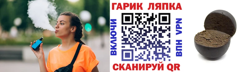 Гашиш хэш Алексеевка