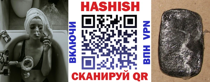 ГАШИШ Cannabis  Алексеевка 