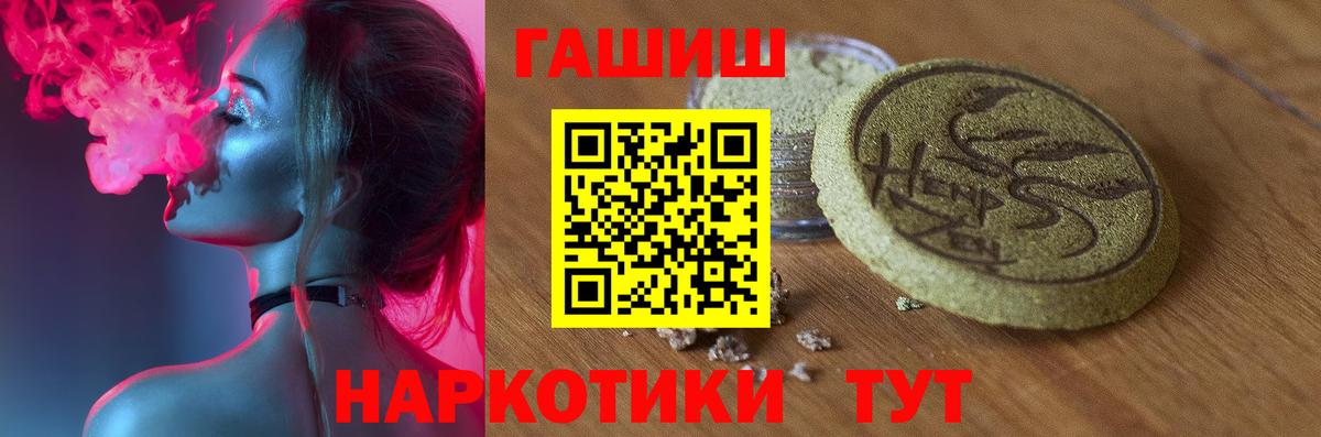 Гашиш  ГАШИШ убойный  Алексеевка  ГАШ AMNESIA HAZE 
