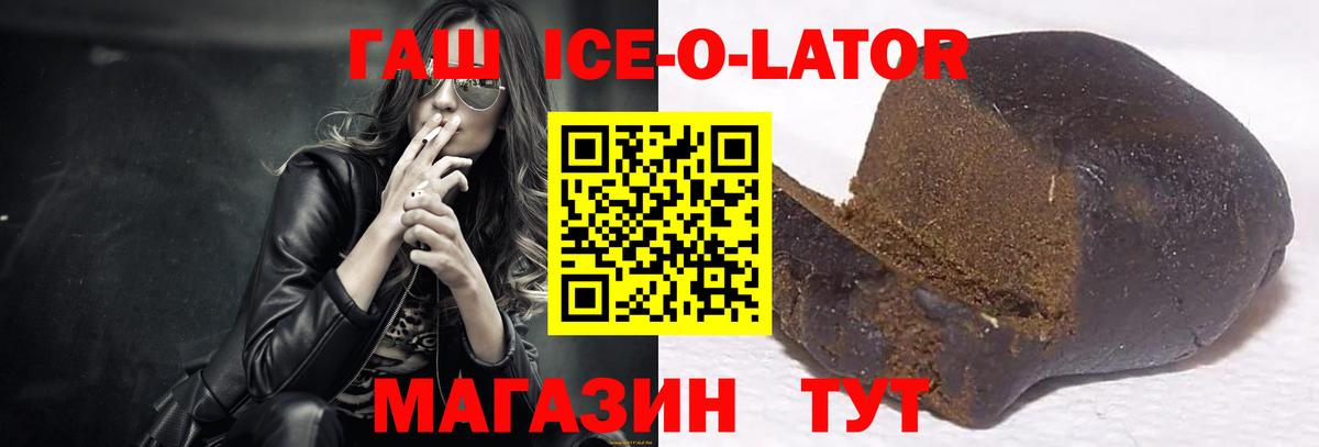 Алексеевка  ГАШИШ гарик  Вход с VPN  ГАШИШ Cannabis 