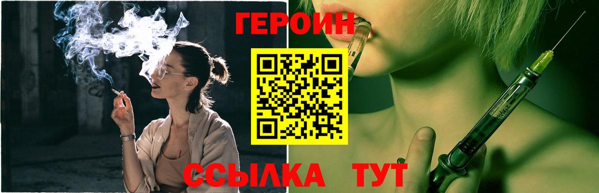 Меф   НБОМе  Алексеевка  COCAIN  Гашиш  Марихуана  Вход с VPN 