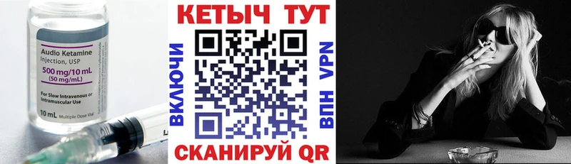 наркошоп kraken маркетплейс Кетамин ketamine Алексеевка