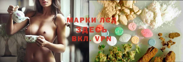 мескалин Покровск
