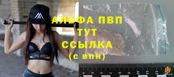 альфа пвп VHQ Пестово