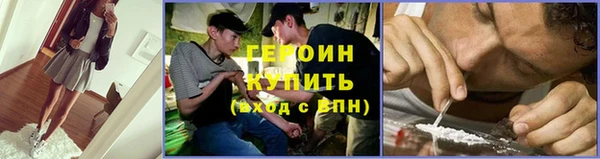 кокаин перу Переславль-Залесский