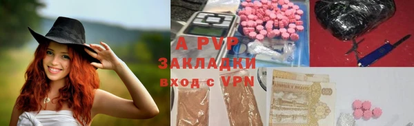 кокаин перу Переславль-Залесский