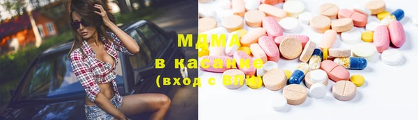 мескалин Покровск