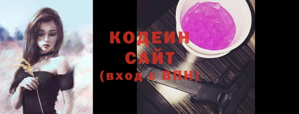 альфа пвп VHQ Пестово