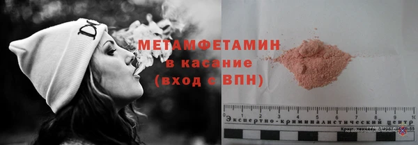 спайс Пересвет