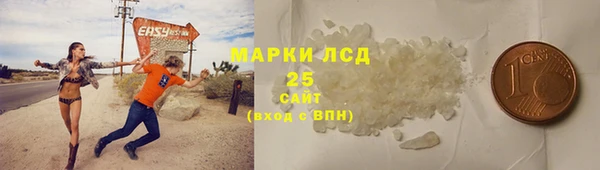 альфа пвп VHQ Пестово