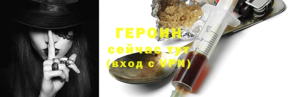 мескалин Покровск