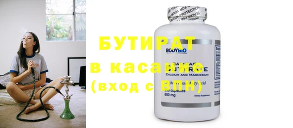 бутик Дубна