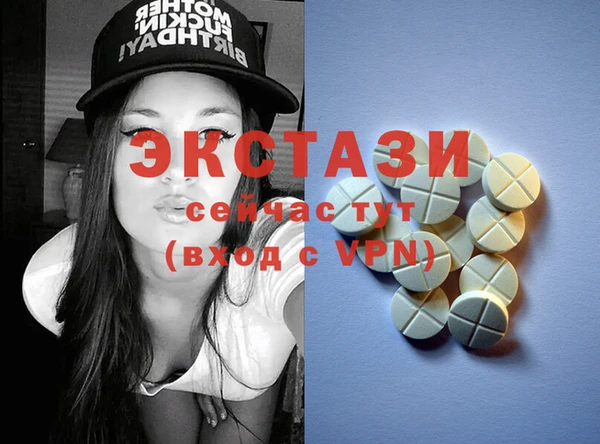 сатива Покачи