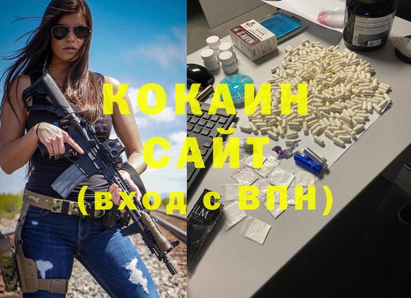 мескалин Покровск