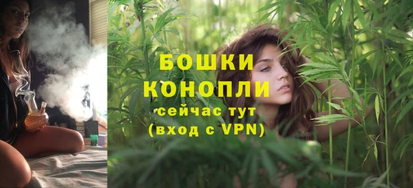 мескалин Покровск