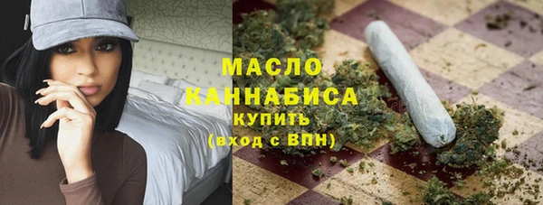 мескалин Покровск