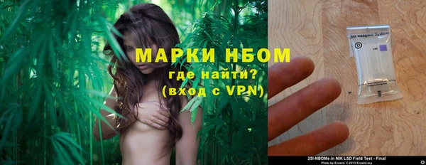 мескалин Покровск