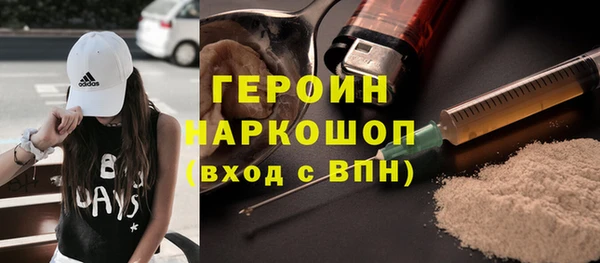 альфа пвп VHQ Пестово