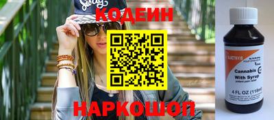 крисы Азнакаево