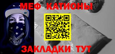 стафф Абакан