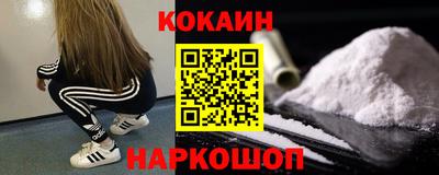 jwh Абакан