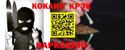 jwh Абакан