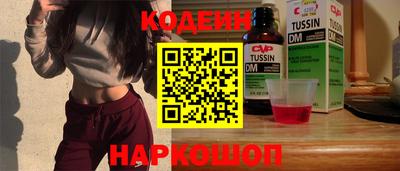 крисы Азнакаево