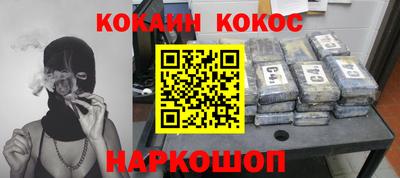 jwh Абакан