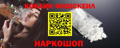 jwh Абакан