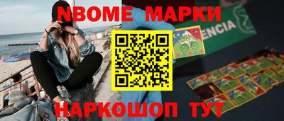 jwh Абакан
