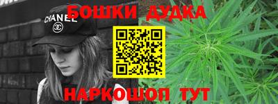 стафф Абакан