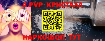 jwh Абакан