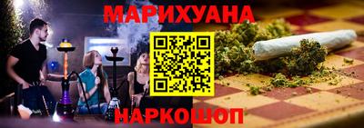 стаф Абинск