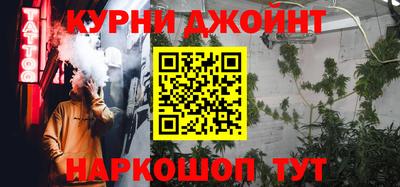 стафф Абакан