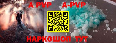 jwh Абакан