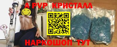 крисы Азнакаево