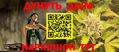 стафф Абакан