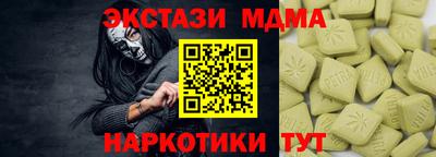 МДПВ Азнакаево