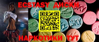 jwh Абакан