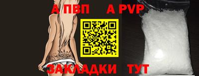 jwh Абакан