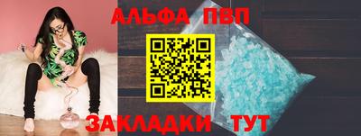 крисы Азнакаево