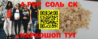 крисы Азнакаево